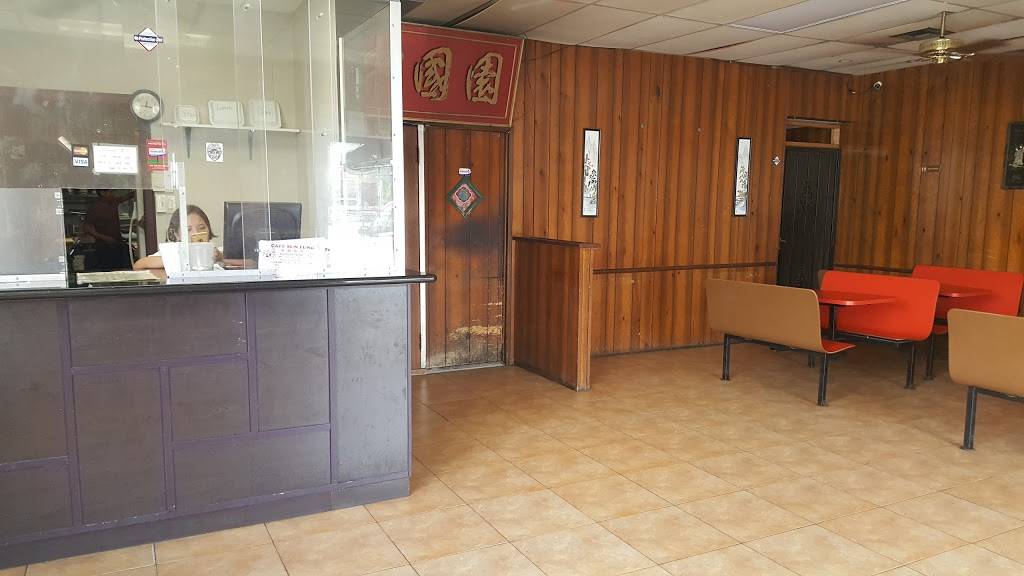 Cafe Sun Fung | cafe | 14265 NW 7th Ave, Miami, FL 33168, USA | 3056810012 OR +1 305-681-0012