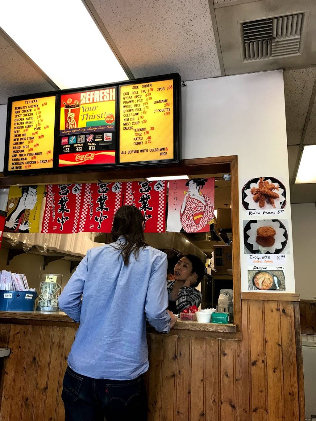 Yumikos Teriyaki | restaurant | 15003 NE 24th St, Redmond, WA 98052, USA | 4255628916 OR +1 425-562-8916