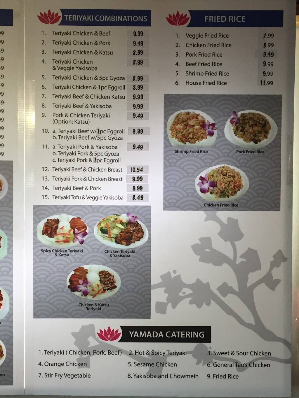 Yamada Teriyaki | restaurant | 345 Andover Park E, Tukwila, WA 98188, USA | 2065750741 OR +1 206-575-0741