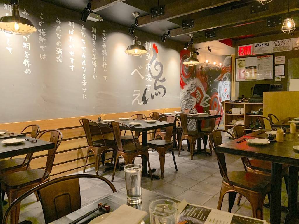 TORIBEI Brooklyn | restaurant | 276 5th Ave, Brooklyn, NY 11215, USA | 7188324554 OR +1 718-832-4554