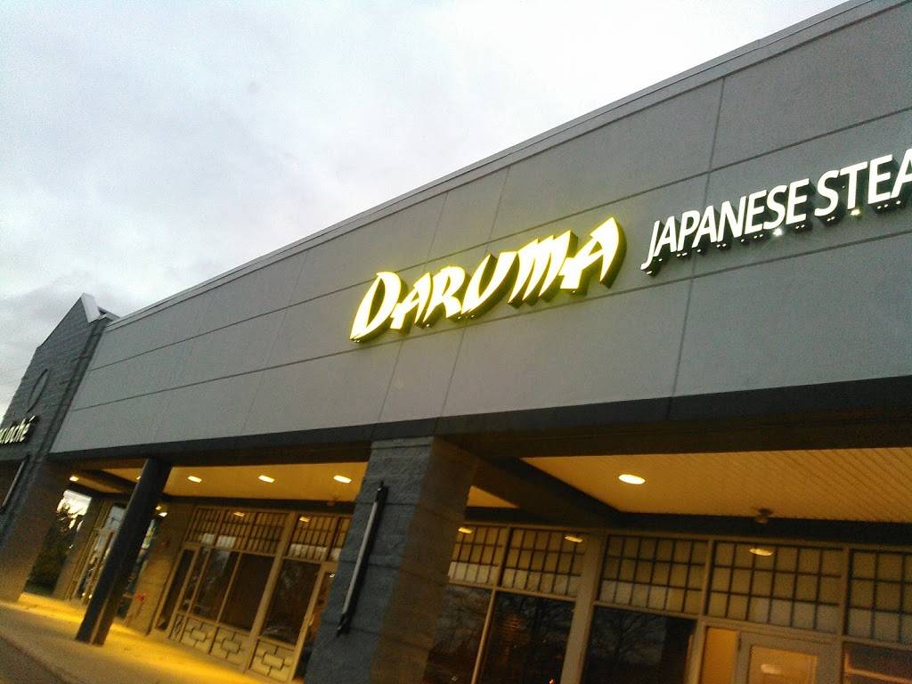 Daruma Japanese Steakhouse | restaurant | 5261 Westpointe Plaza Drive, Columbus, OH 43228, USA | 6149968351 OR +1 614-996-8351