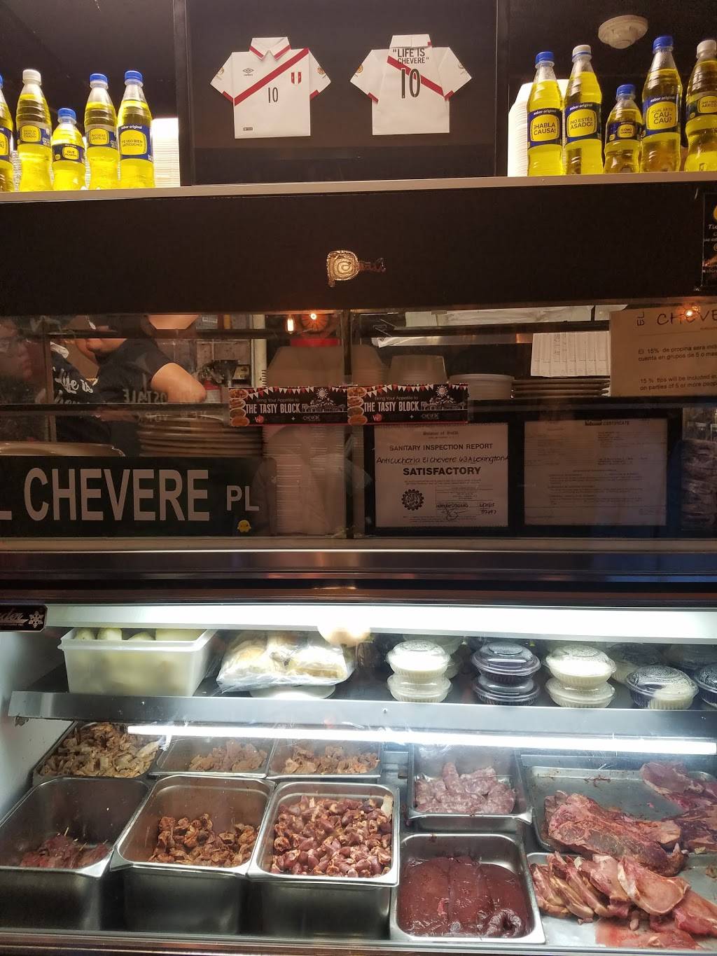 Anticucheria Y Polleria El Chevere | restaurant | 603 Main Ave, Passaic, NJ 07055, USA | 9734734630 OR +1 973-473-4630