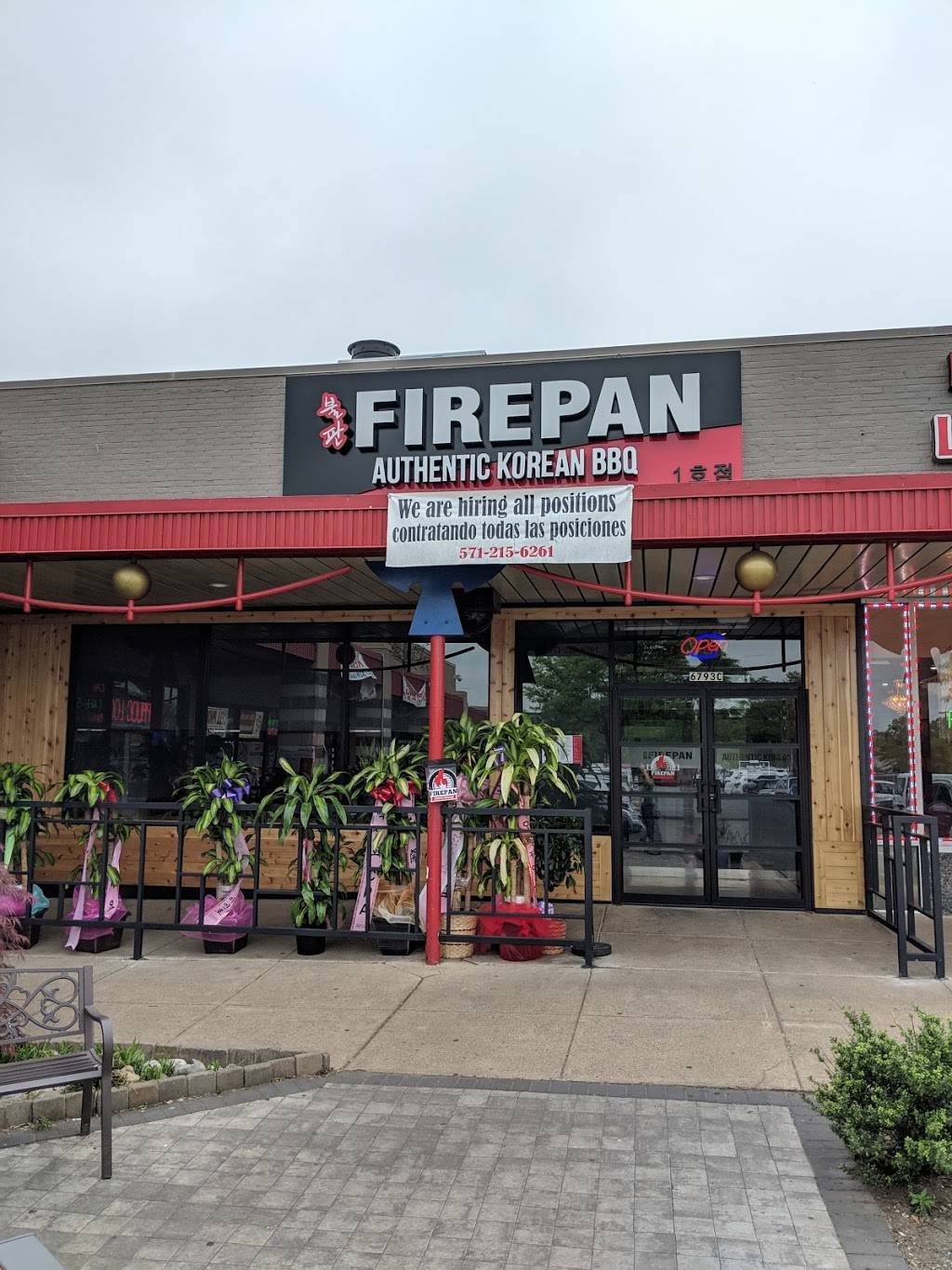 FIREPAN KOREAN BBQ | restaurant | 6793 - C Wilson Blvd, Falls Church, VA 22044, USA | 5713780238 OR +1 571-378-0238