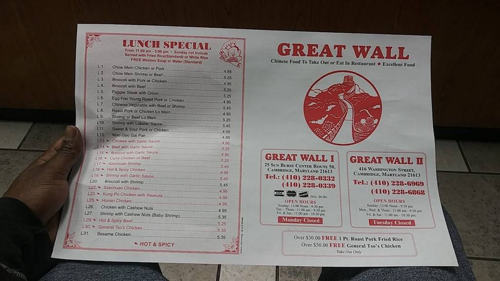 Great Wall 2 Chinese Restaurant | restaurant | 416 Washington St, Cambridge, MD 21613, USA | 4102286969 OR +1 410-228-6969
