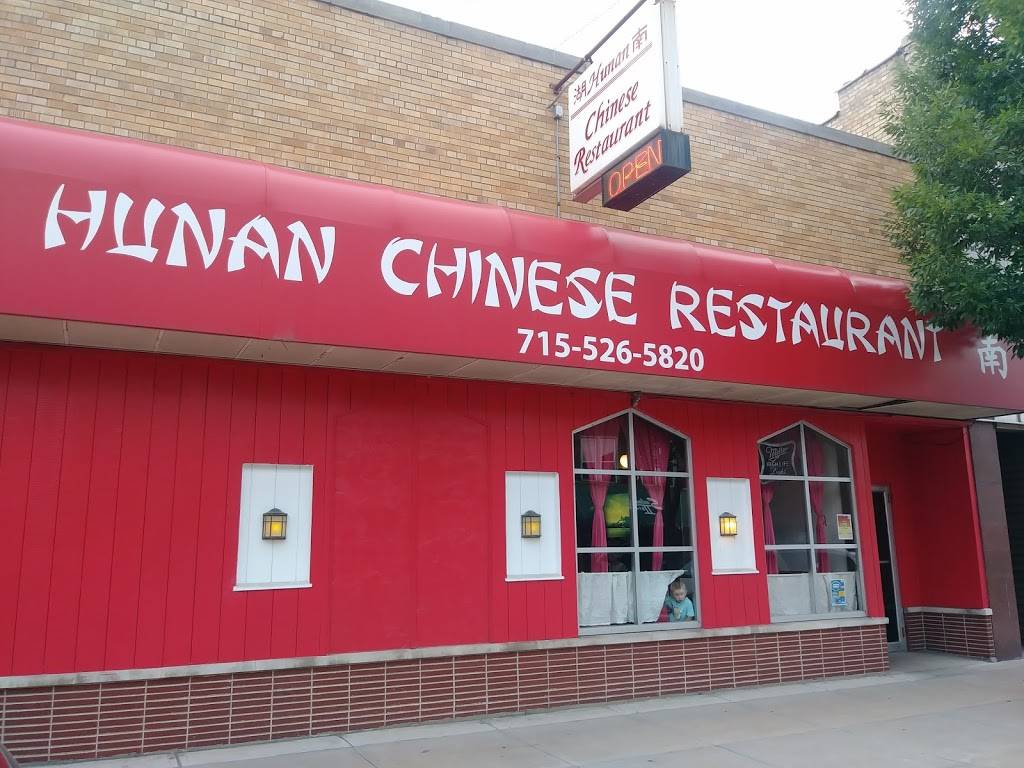 HUNAN CHINESE RESTAURANT | restaurant | 145 S Main St, Shawano, WI 54166, USA | 7155265820 OR +1 715-526-5820