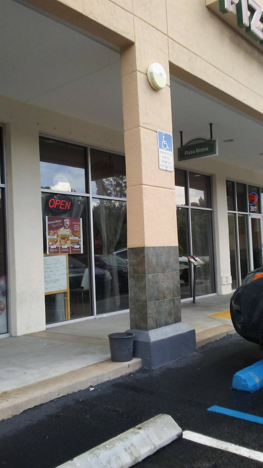 NONNA PIZZERIA | restaurant | Plaza Alegre, 2615 SW 147th Ave, Miami, FL 33185, USA | 3052292230 OR +1 305-229-2230