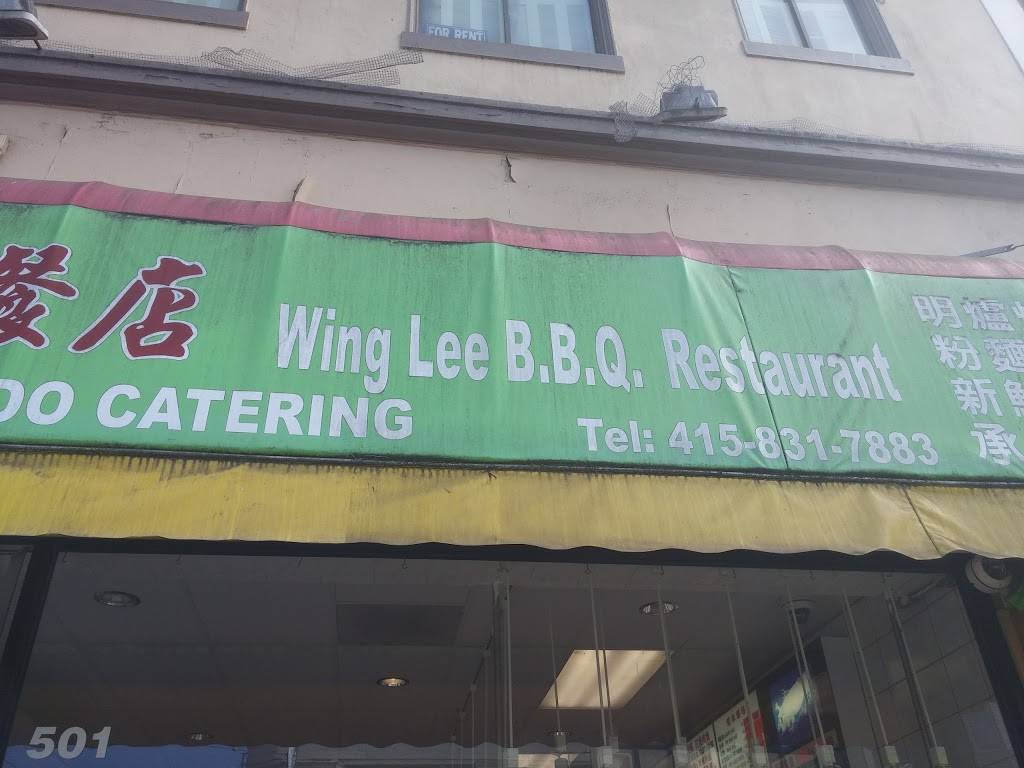 Wing Lee BBQ Restaurant | restaurant | 501 Clement St, San Francisco, CA 94118, USA | 4158317883 OR +1 415-831-7883