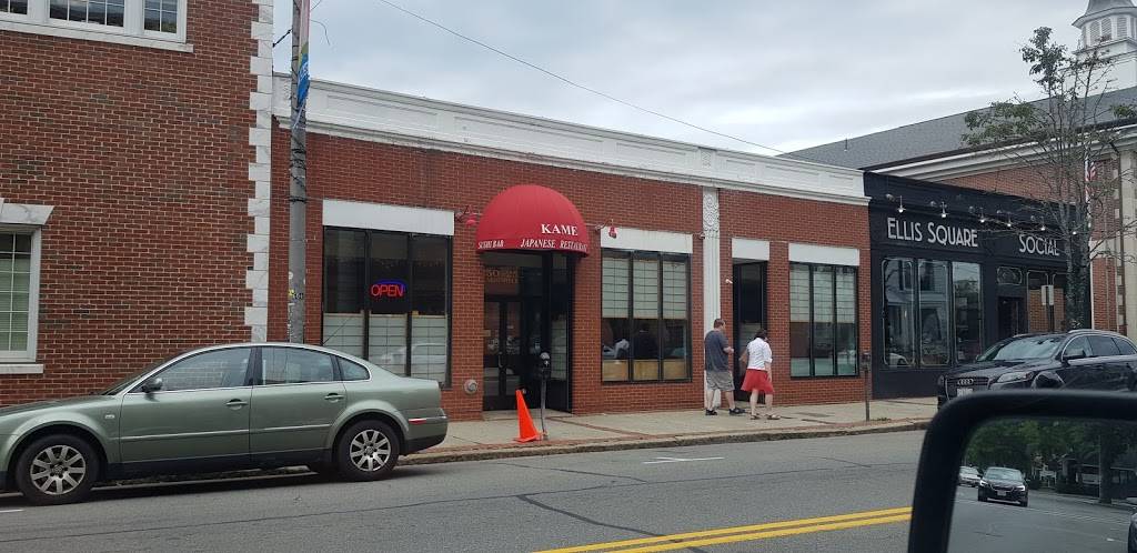 Kame | restaurant | 4523, 250 Cabot St, Beverly, MA 01915, USA | 9789229333 OR +1 978-922-9333