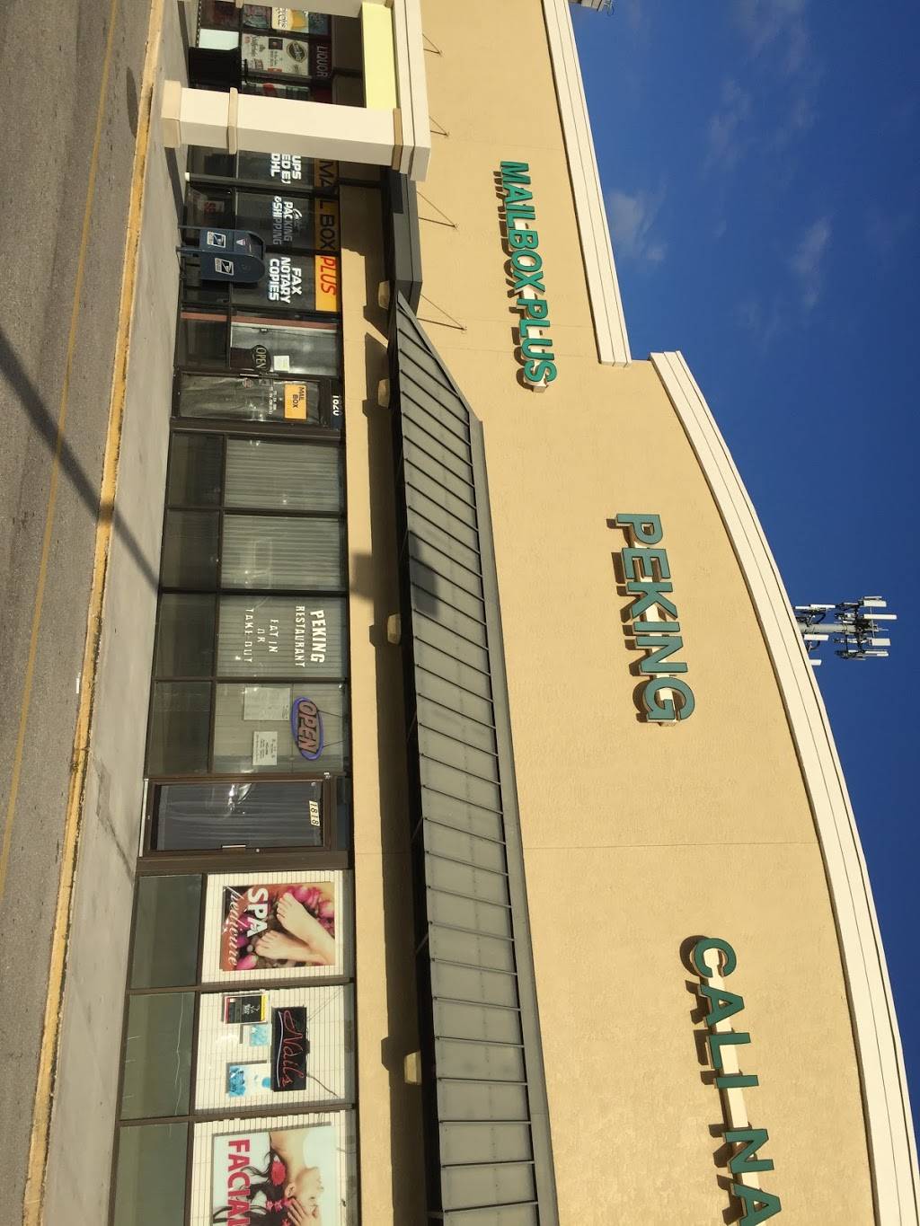 Peking Chinese Restaurant | restaurant | 1818 NE Jensen Beach Blvd, Jensen Beach, FL 34957, USA | 7723343888 OR +1 772-334-3888