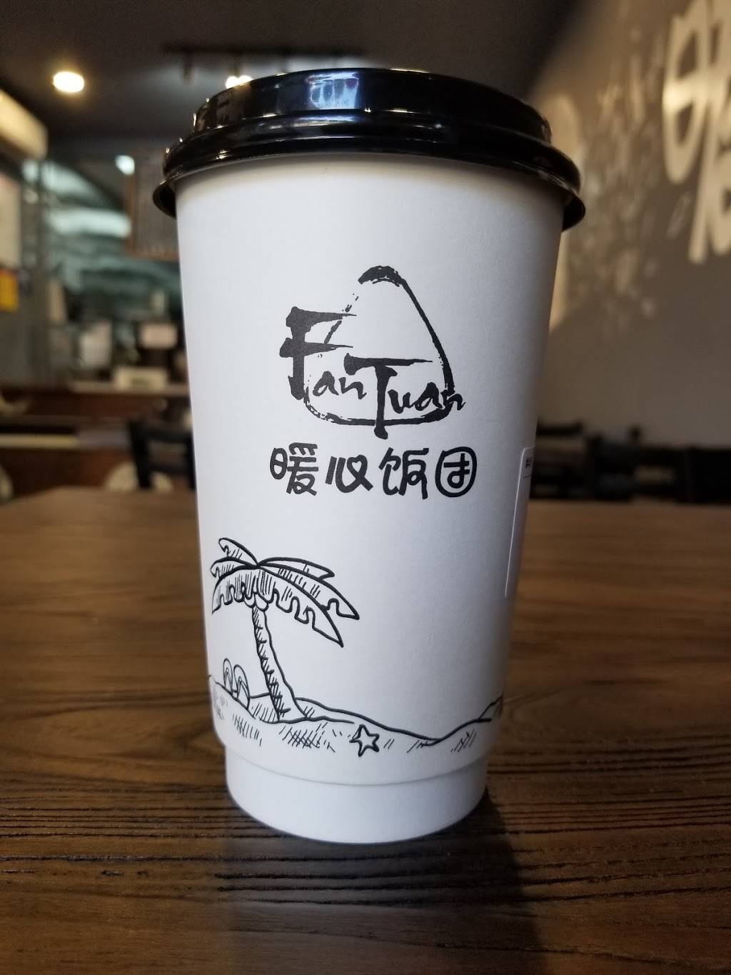 Nuan Xin Rice Roll 暖心饭团 | restaurant | 10 Bay 25th St, Brooklyn, NY 11214, USA | 7182006792 OR +1 718-200-6792