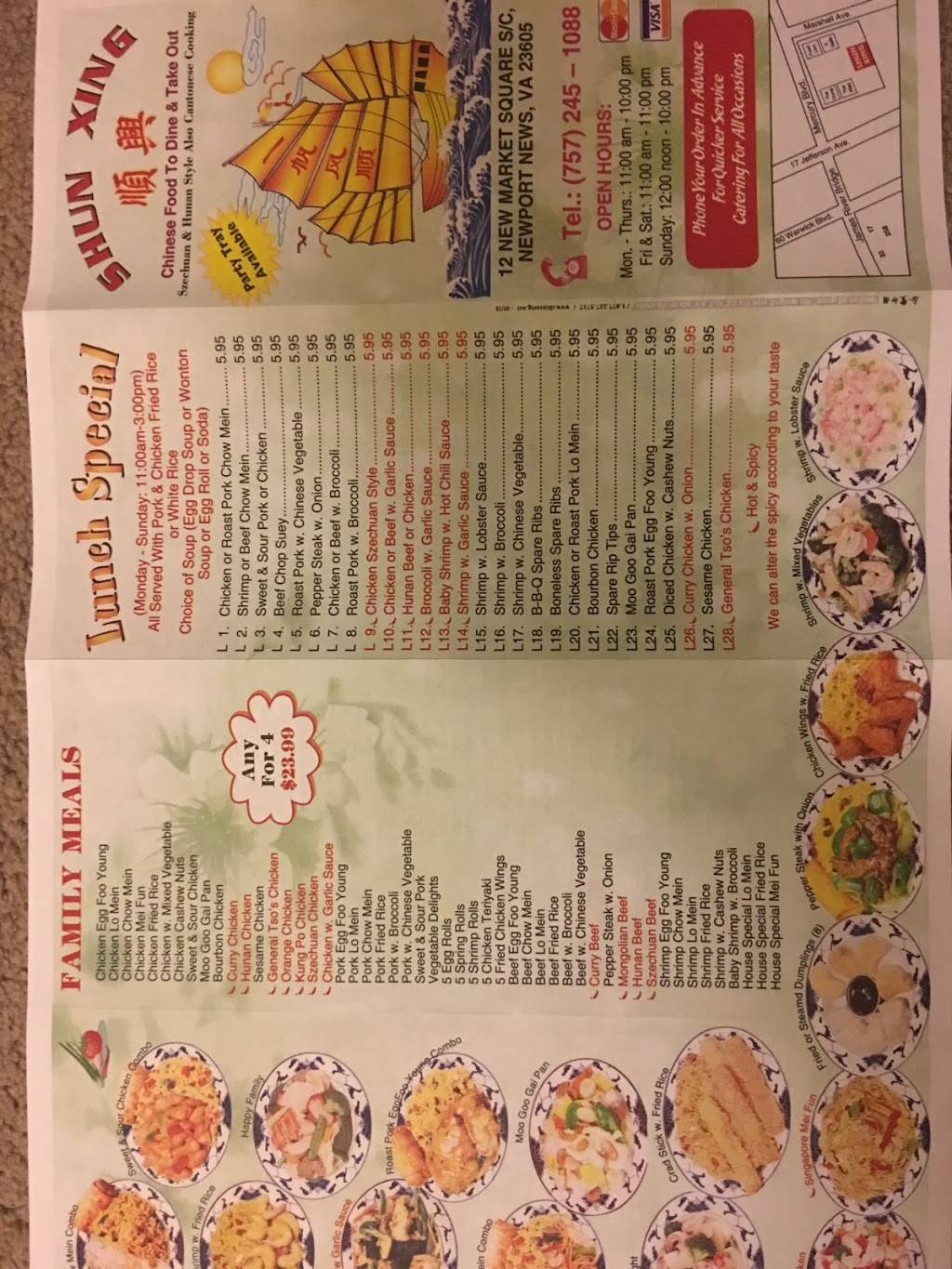 Shun Xing Chinese Restaurant | restaurant | 12 Newmarket Square, Newport News, VA 23605, USA | 7572451088 OR +1 757-245-1088