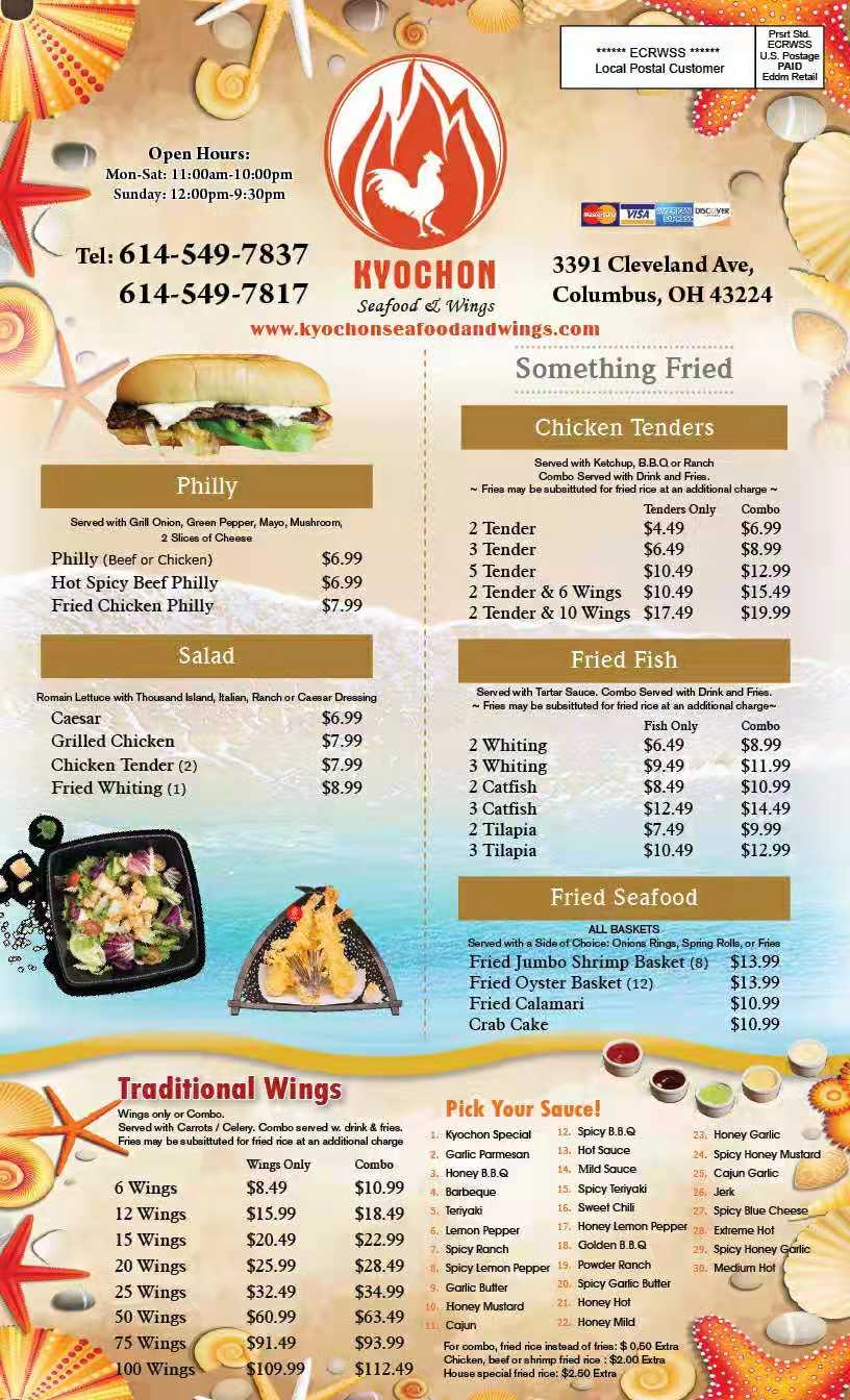 Kyochon Seafood & Wings | restaurant | 3391 Cleveland Ave, Columbus, OH 43224, USA | 6145497837 OR +1 614-549-7837