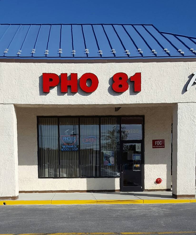 Pho 81 | restaurant | 19735 Frederick Rd, Germantown, MD 20876, USA | 2406862068 OR +1 240-686-2068