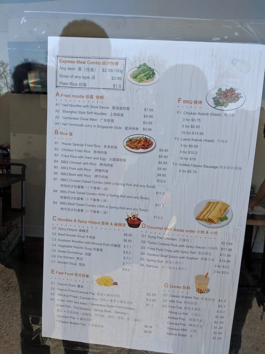 Toto Express Authentic Chinese Restaurant | restaurant | 790 Military Trail, Scarborough, ON M1E 5K4, Canada | 4169016678 OR +1 416-901-6678