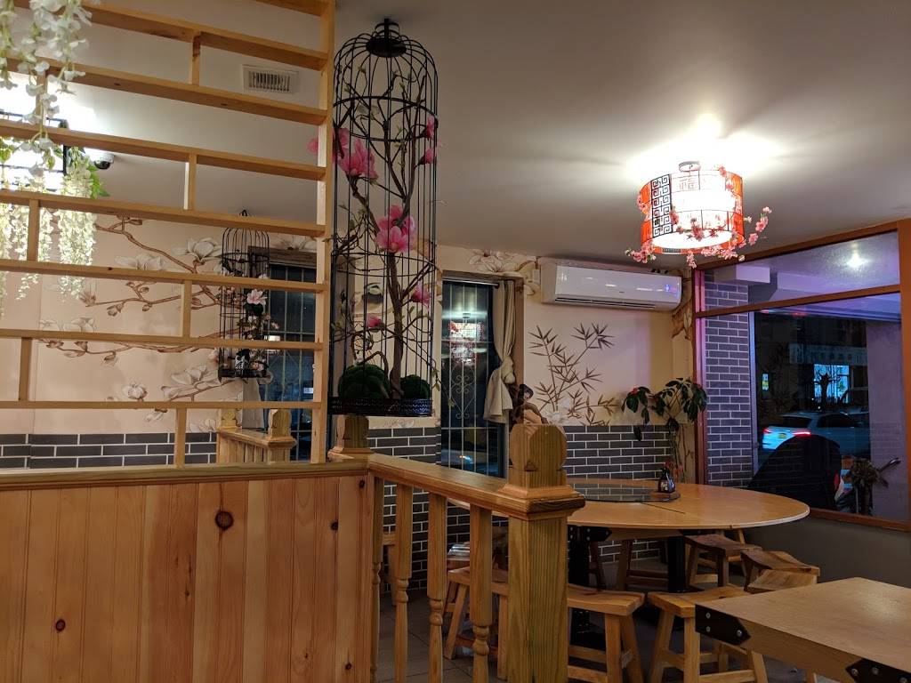 ChuXi | restaurant | 705 59th St Unit A, Brooklyn, NY 11232, USA | 7187654160 OR +1 718-765-4160