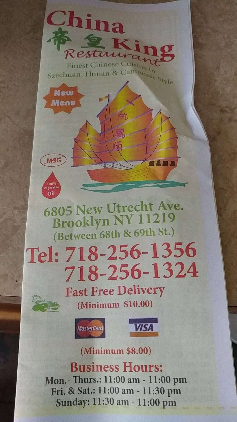 China King | restaurant | 6805 New Utrecht Ave, Brooklyn, NY 11219, USA | 7182561356 OR +1 718-256-1356