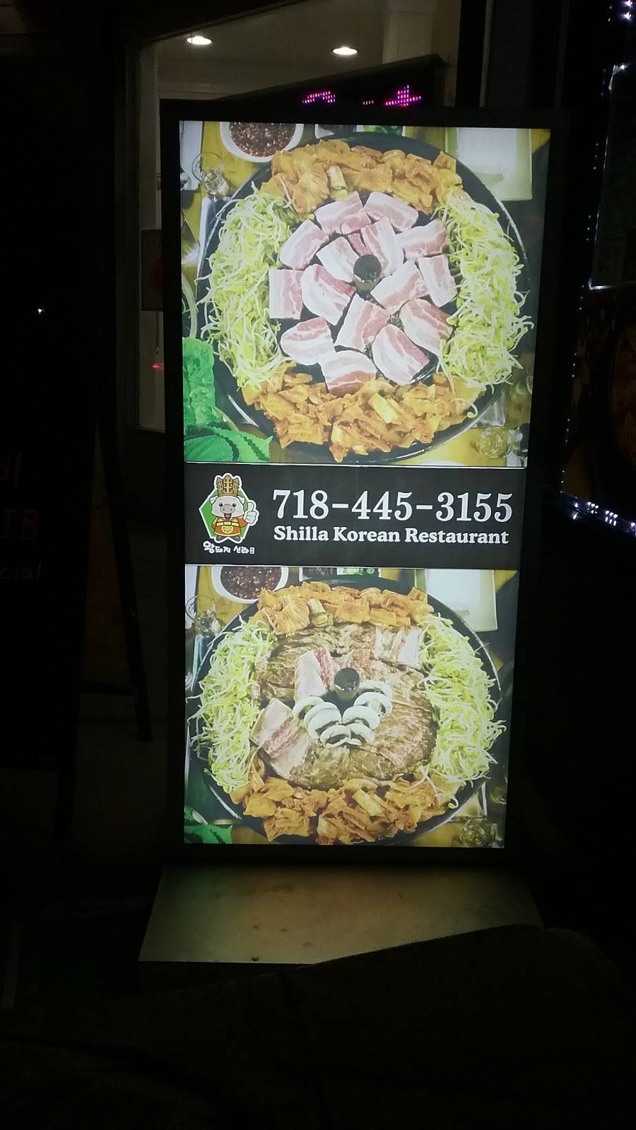 Namudol | restaurant | 2902 Union St, Flushing, NY 11354, USA | 7189614742 OR +1 718-961-4742