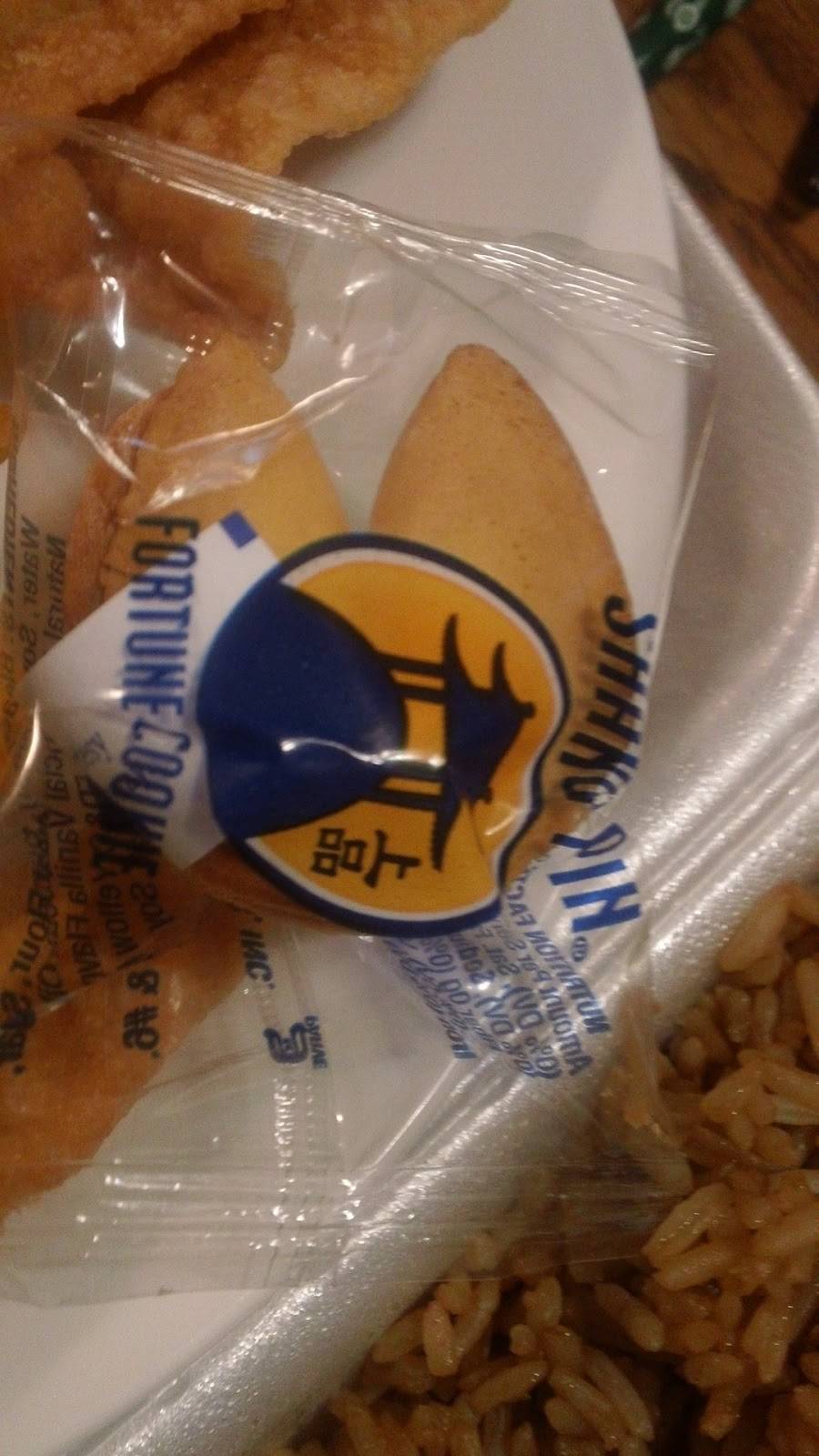 China Inn Restaurant | restaurant | 16 E Arrow St, Marshall, MO 65340, USA | 6608868899 OR +1 660-886-8899