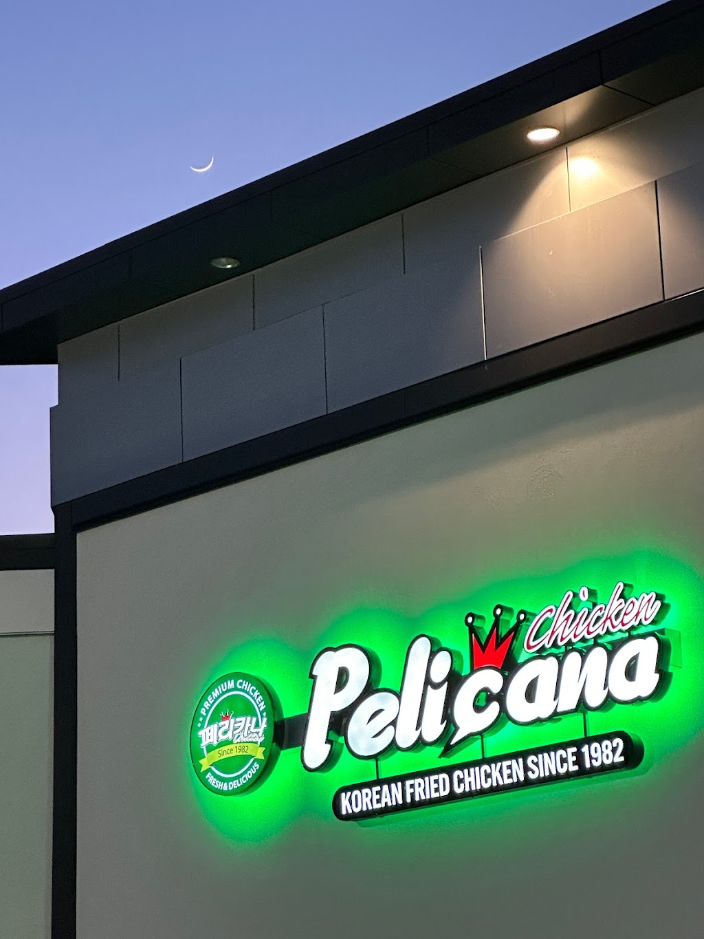 Pelicana Chicken | restaurant | 1410 Walton Blvd., Rochester Hills, MI 48309, USA | 2488411875 OR +1 248-841-1875