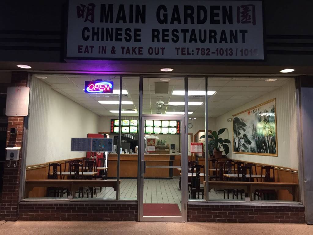 Main Garden | restaurant | 1911 Wilbraham Rd, Springfield, MA 01129, USA | 4137821013 OR +1 413-782-1013