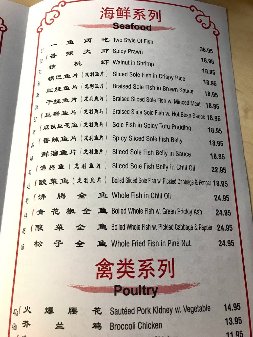 Chuan Jiao Bistro | restaurant | 104-106 N Pleasant St, Amherst, MA 01002, USA | 4138350913 OR +1 413-835-0913