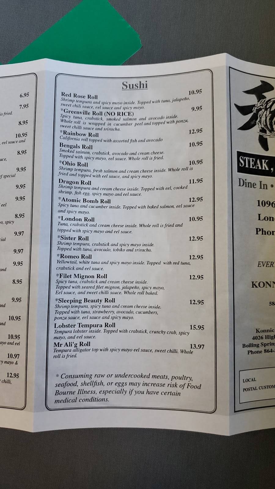 Konnichiwa Japanese Steak House & Sushi | restaurant | 1096 Eagleton Blvd, London, OH 43140, USA | 7409930013 OR +1 740-993-0013