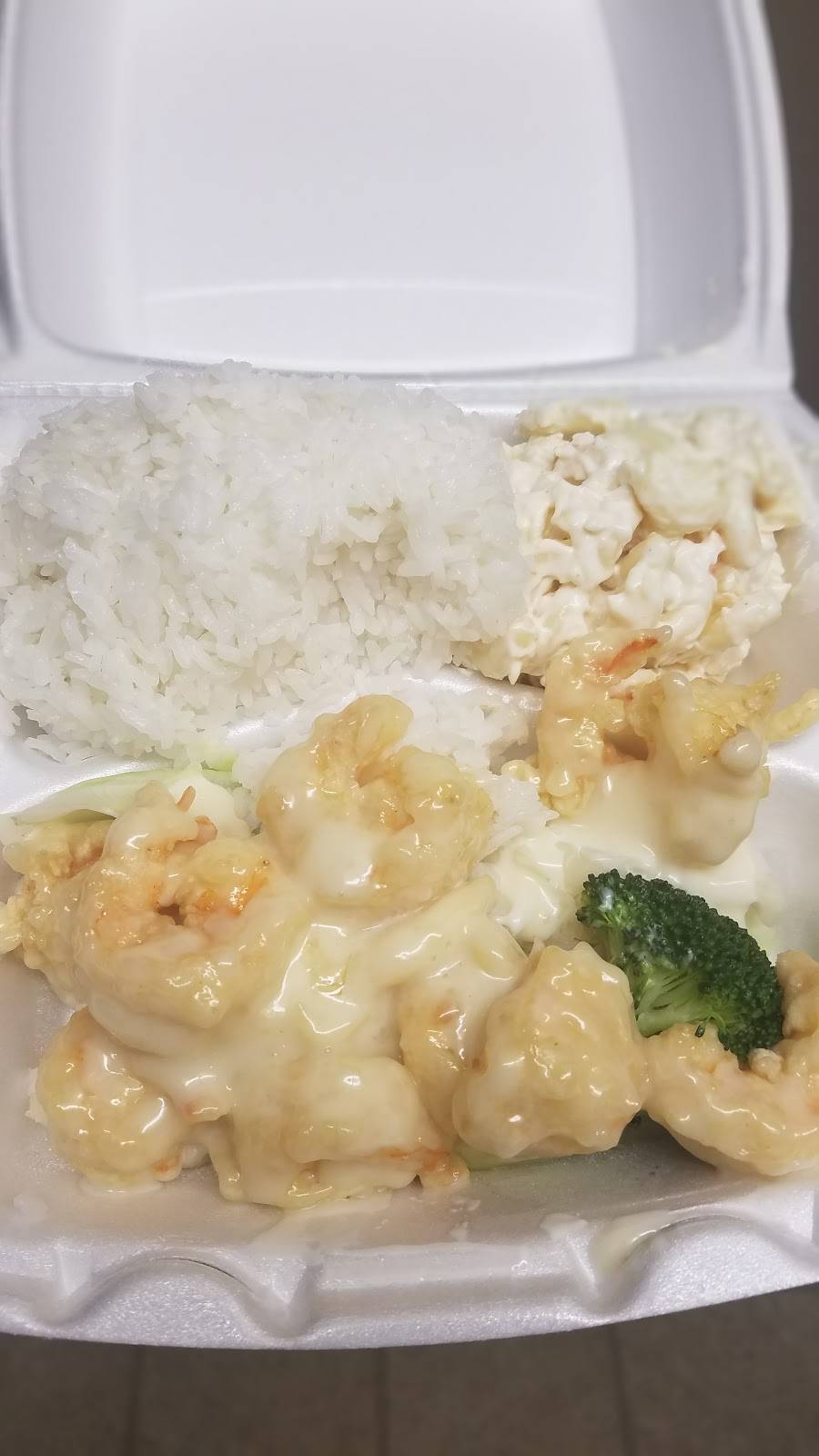 Tasty Hawaiian BBQ | restaurant | 2309 Northgate Blvd, Sacramento, CA 95833, USA | 9163396615 OR +1 916-339-6615