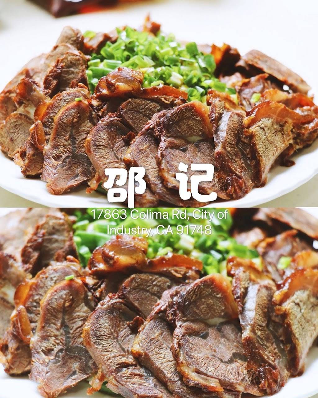 邵记馅饼 | restaurant | 17863 Colima Rd, City of Industry, CA 91748, USA | 8174129876 OR +1 817-412-9876