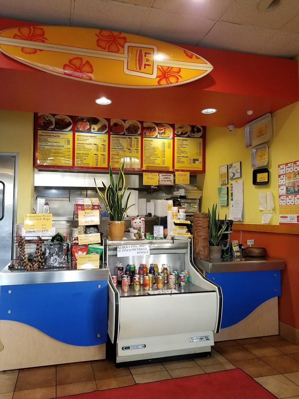 L&L | restaurant | 356 Broadway, El Cajon, CA 92021, USA | 6194444323 OR +1 619-444-4323