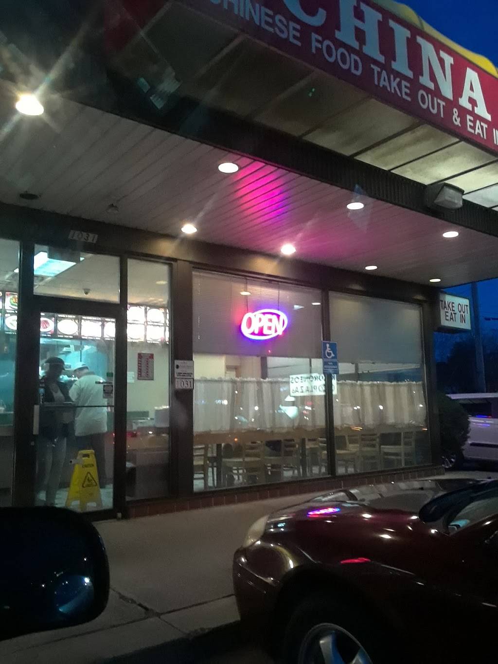 China Moon | restaurant | 1031 S Washington Ave, Scranton, PA 18505, USA | 5703410300 OR +1 570-341-0300