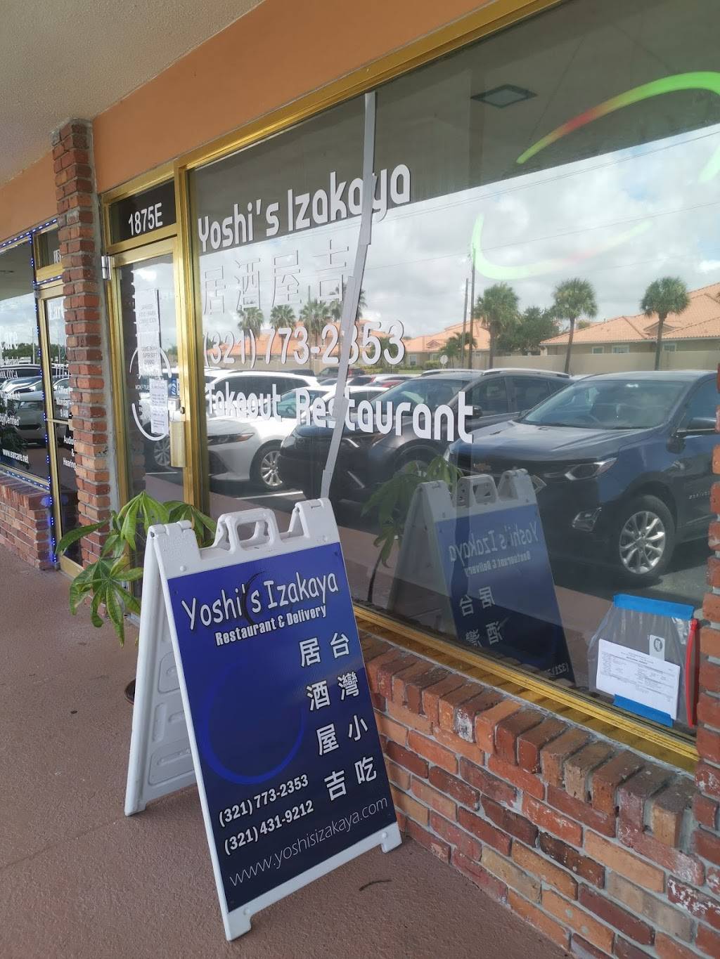 Yoshis Izakaya | restaurant | 1875 S Patrick Dr Suite E, Indian Harbour Beach, FL 32937, USA | 3217732353 OR +1 321-773-2353