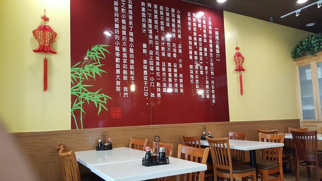 Shanghai Dumpling House - 南翔小笼（五云德） | restaurant | United States, California, San Gabriel, California, San Gabriel, 227 W Valley Blvd 128 B, 邮政编码:邮政编码: 91776 | 6262821348 OR +1 626-282-1348