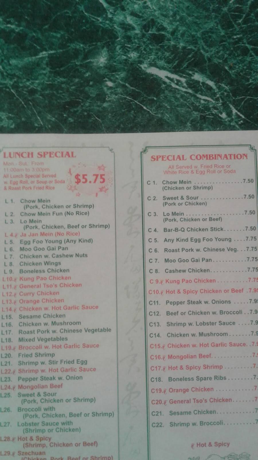 No 1 Chinese Restaurant | restaurant | 27333 Detroit Rd, Westlake, OH 44145, USA | 4406171010 OR +1 440-617-1010