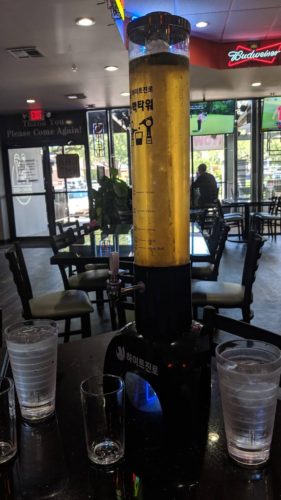 Charm BBQ Chicken | restaurant | 12233 Ranch Rd 620 N Suite 104, Austin, TX 78750, USA | 7372038545 OR +1 737-203-8545