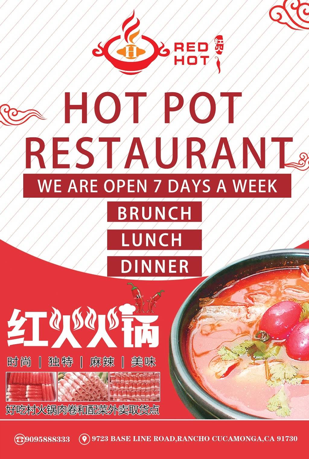 Red Hot 红火 | restaurant | 9723 Base Line Rd, Rancho Cucamonga, CA 91730, USA | 9095888333 OR +1 909-588-8333