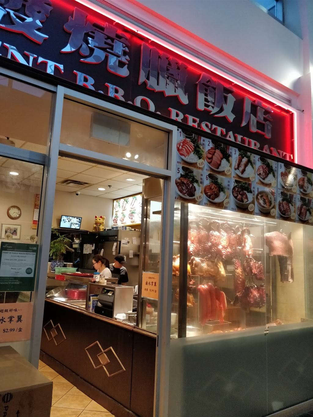 Excellent B.B.Q House | restaurant | 9425 Leslie St, Richmond Hill, ON L4B 3N7, Canada | 9058831008 OR +1 905-883-1008