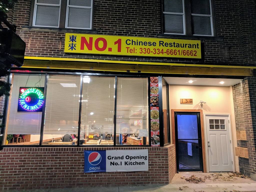 No. 1 Chinese | restaurant | 156 Main St, Wadsworth, OH 44281, USA | 3303346661 OR +1 330-334-6661