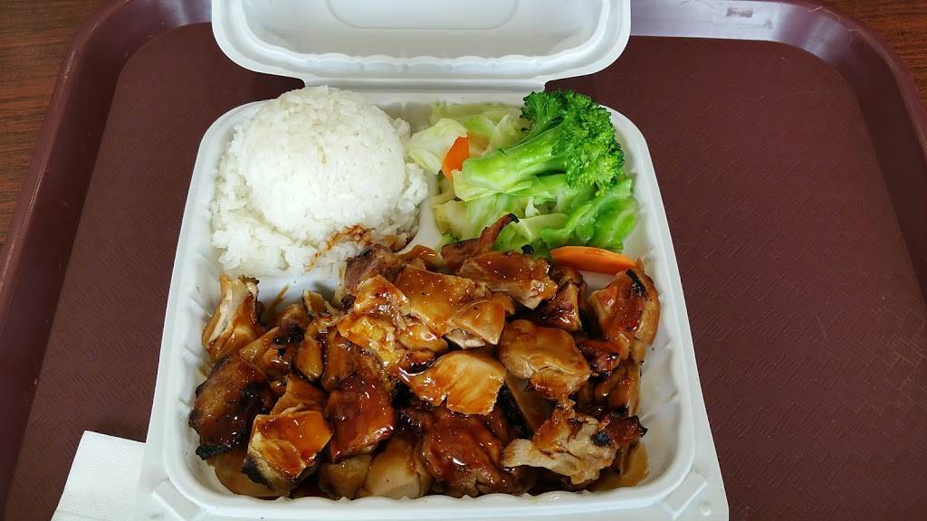 House of Teriyaki | restaurant | 1196 N Capitol Ave, San Jose, CA 95132, USA | 4087293886 OR +1 408-729-3886