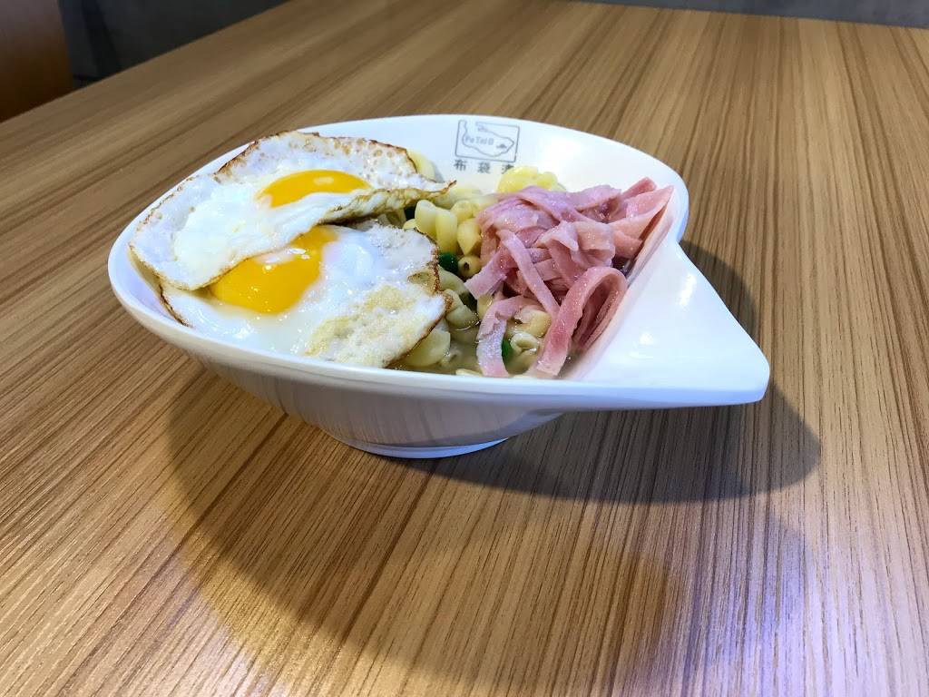 Potoio x 1314 HK Tea House | restaurant | 82-53 Broadway, Elmhurst, NY 11373, USA | 7184570318 OR +1 718-457-0318