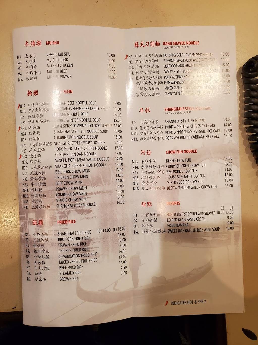 Su Zhe Eatery | restaurant | 4256 El Camino Real, Palo Alto, CA 94306, USA | 6503846669 OR +1 650-384-6669