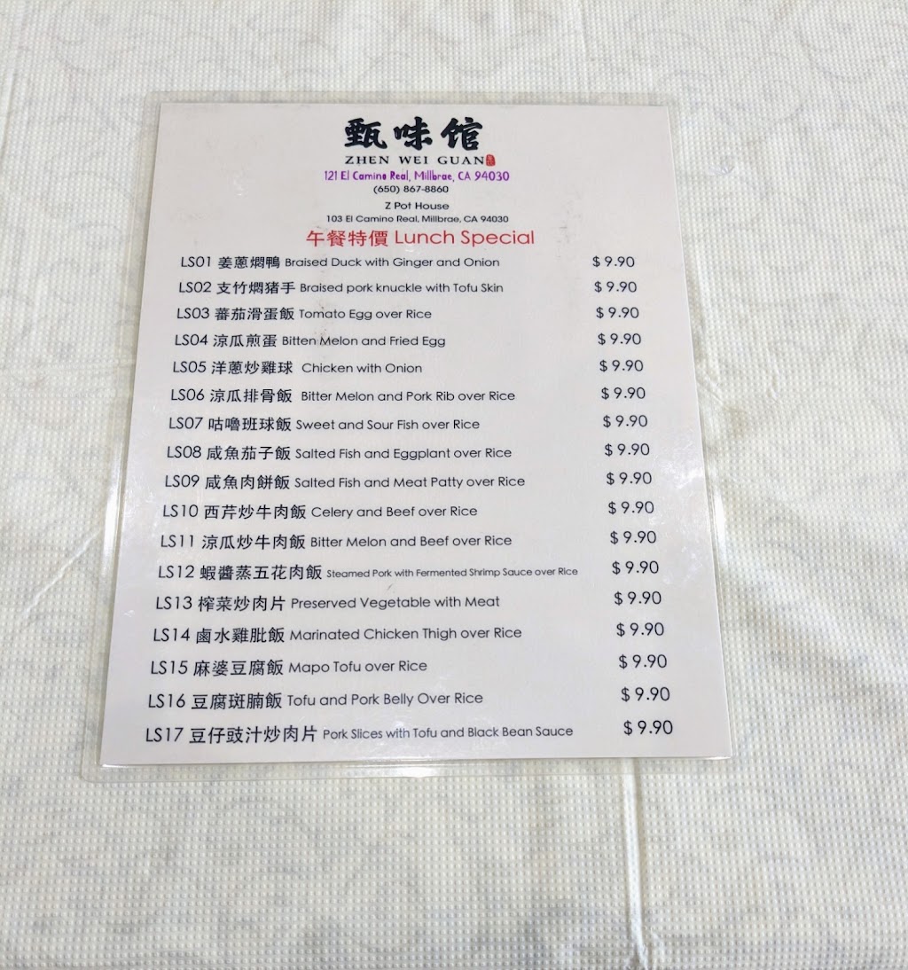 Zhen Wei Guan 甄味館 | restaurant | 121 El Camino Real, Millbrae, CA 94030, USA | 6503021316 OR +1 650-302-1316