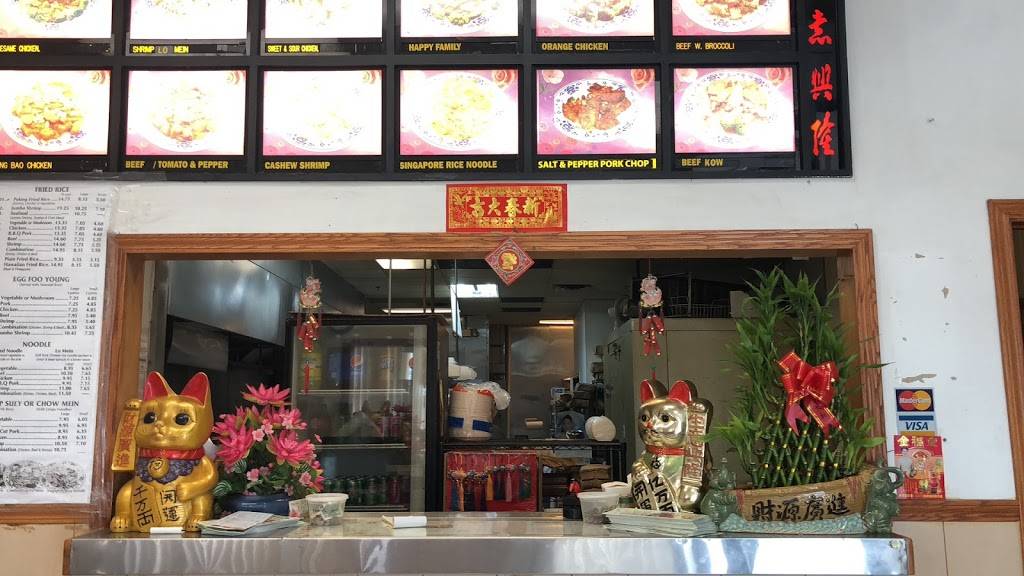 China Chef | restaurant | 17657 S Torrence Ave, Lansing, IL 60438, USA | 7088899888 OR +1 708-889-9888