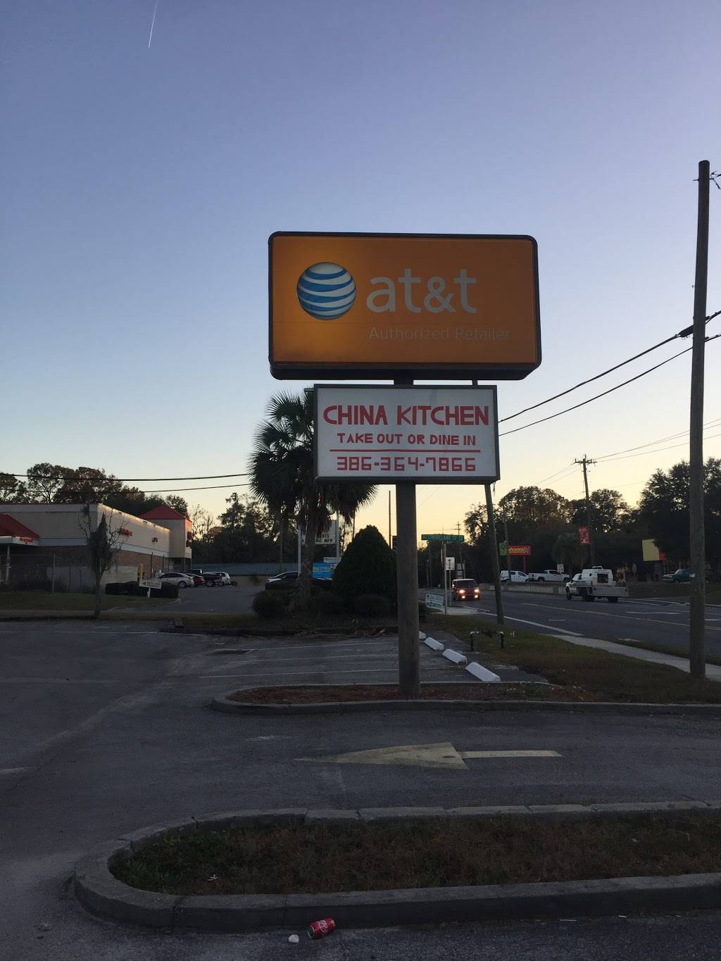 China Kitchen | restaurant | 927 Ohio Ave S, Live Oak, FL 32064, USA | 3863647866 OR +1 386-364-7866