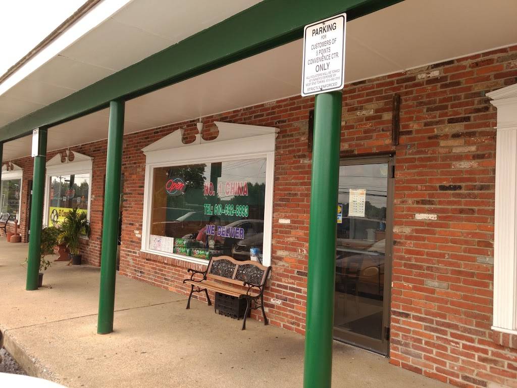 No 1 China | restaurant | #3, 2 N 5 Points Rd #4776, West Chester, PA 19380, USA | 6106928993 OR +1 610-692-8993