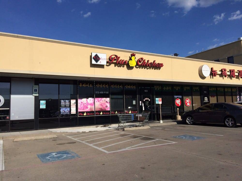 No.1 PlusChicken | restaurant | 2240 Royal Ln #103, Dallas, TX 75229, USA | 9724889100 OR +1 972-488-9100