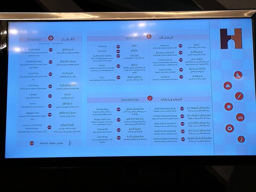 Hadramout Restaurant | restaurant | 5841 El Cajon Blvd, San Diego, CA 92115, USA | 6192305402 OR +1 619-230-5402