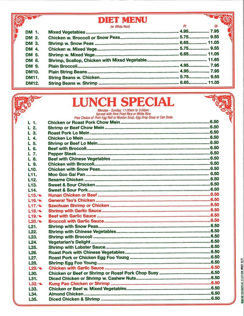 Dragon Garden | restaurant | 3705 NJ-33 E, Neptune City, NJ 07753, USA | 7329226888 OR +1 732-922-6888