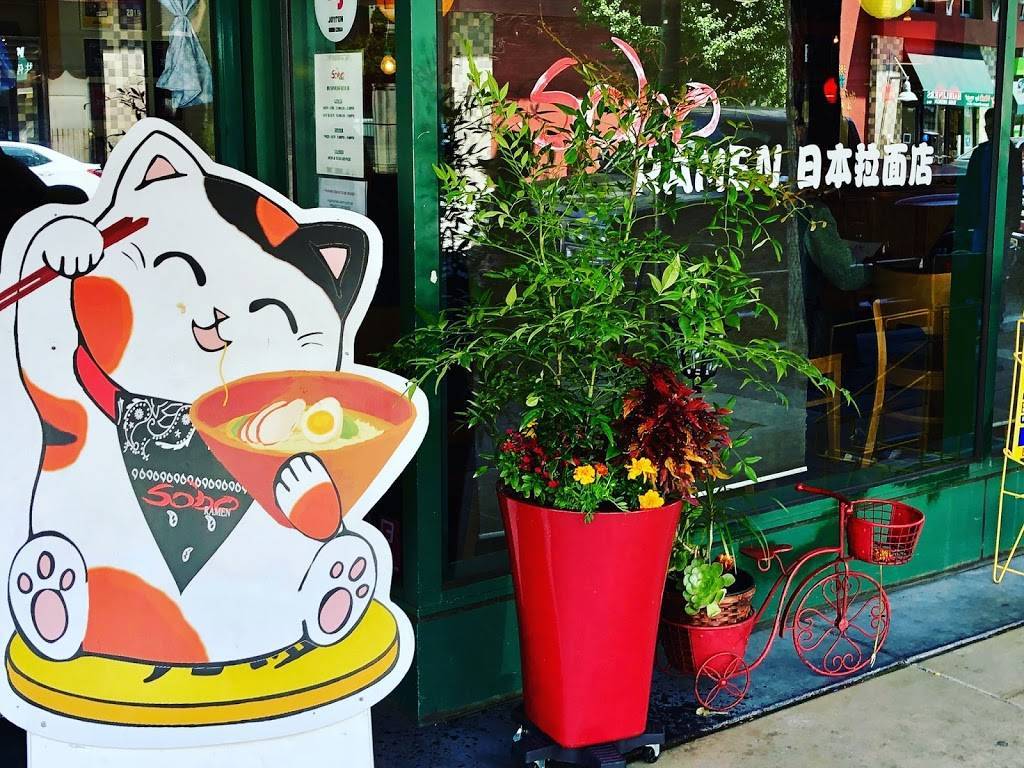 Sobo Pop-Up Bar | restaurant | 988 Franklin St STE 184, Oakland, CA 94607, USA | 5108327626 OR +1 510-832-7626