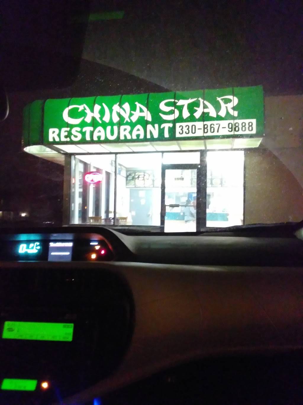 China Star | restaurant | 1308 Copley Rd, Akron, OH 44320, USA | 3308679888 OR +1 330-867-9888