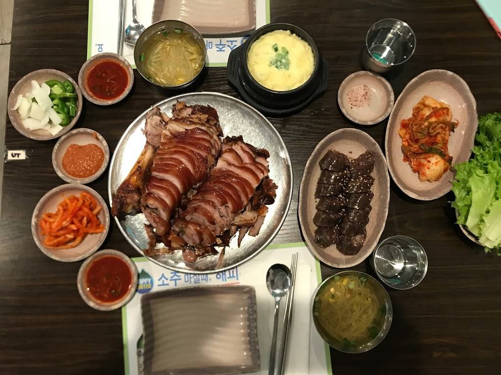 Jangchung Jokbal | restaurant | 2716 W Olympic Blvd, Los Angeles, CA 90006, USA | 2133853535 OR +1 213-385-3535